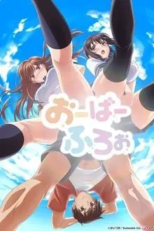 《漾出》：一部关于梦想与挣扎的青春赞歌，篮球少女的热血与泪水！