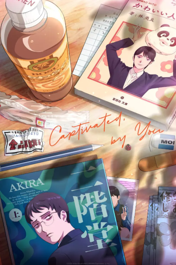 《区别在于蛋黄的软硬度》：不只是美食，更是人生的酸甜苦辣