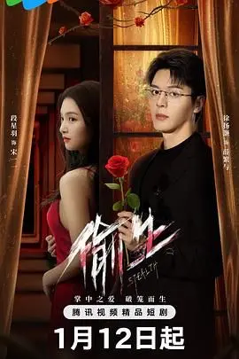 《偷生》：绝望边缘的挣扎，一场关于生存与复仇的残酷诗篇！