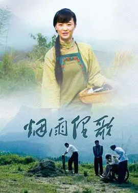 《芦花寨》：一部被尘封的抗战史诗，小人物的家国情怀与牺牲精神