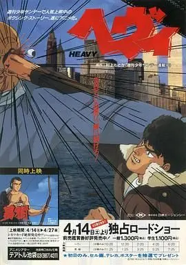 《重拳出击》：未来世界的铁血格斗，肾上腺素飙升的硬核动作片！