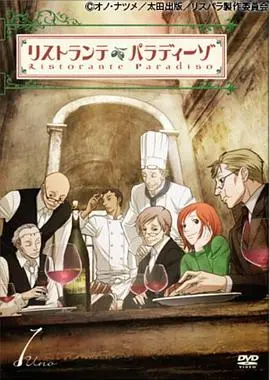 《天堂餐馆》：温情脉脉的美食传奇，治愈心灵的舌尖之约