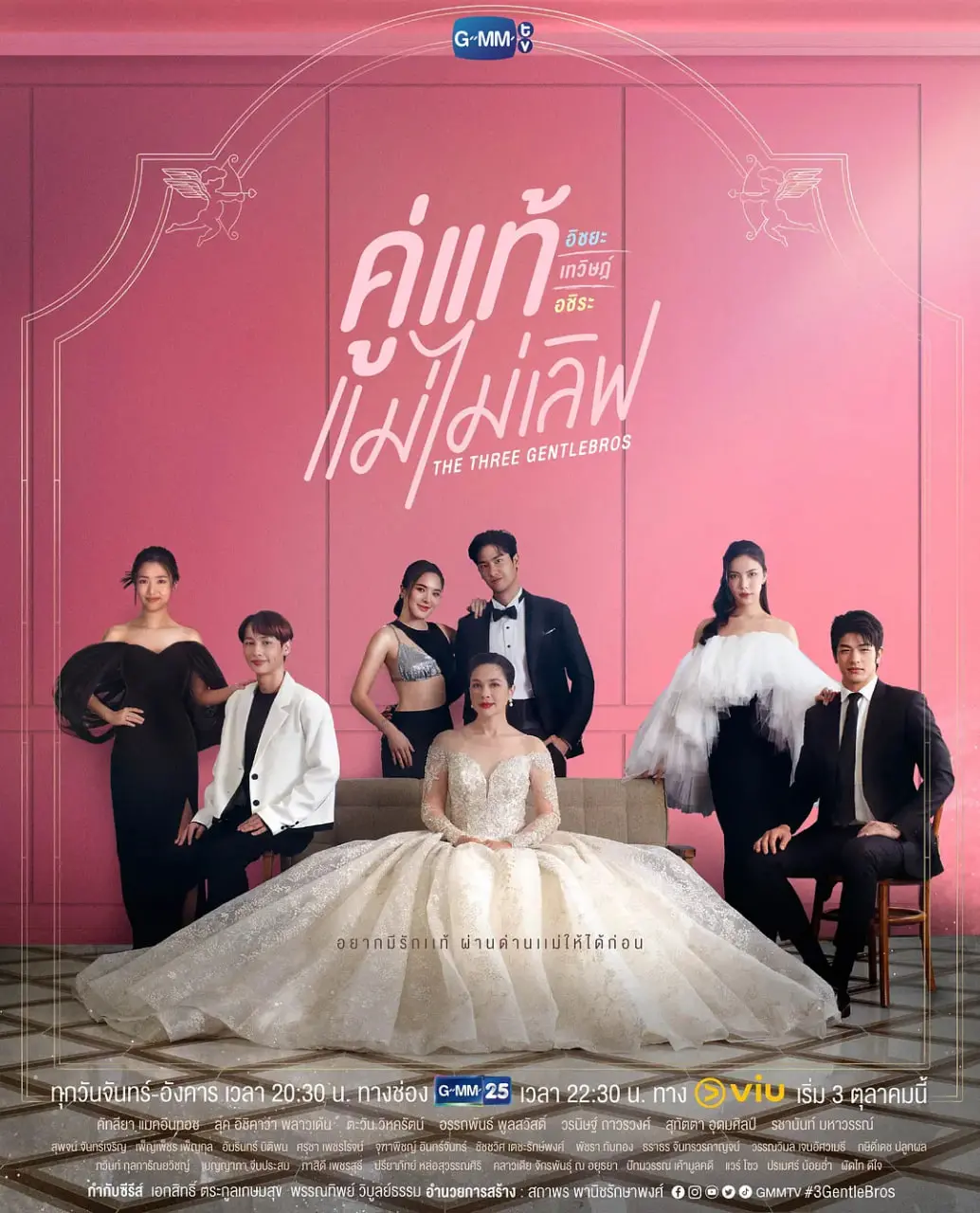 《三位绅士兄弟》：一场笑料百出的家族闹剧，英伦绅士风的另类演绎